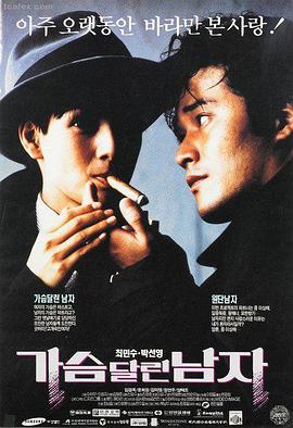 盗梦空间 - 精品久久久一区推荐