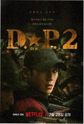 权力的游戏 - 精品久久久一区
