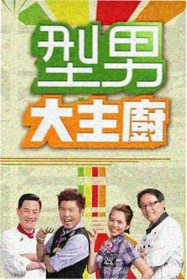 喜剧之王 - 精品久久久一区